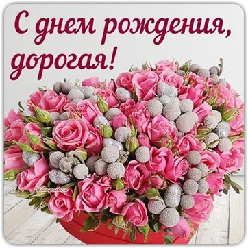 Шикарный букет из розовых цветов на День рождения девушке