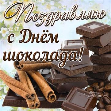 Картинка на День шоколада с корицей и шоколадом