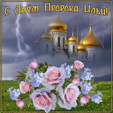 Храм в небе на Ильин день