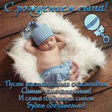 Пусть растет малыш счастливым