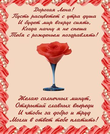 Картинка с днем рождения надежда анатольевна
